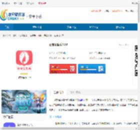 百变发型秀-百变发型秀下载 - 非凡软件站