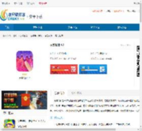 真实粘液-真实粘液下载 - 非凡软件站