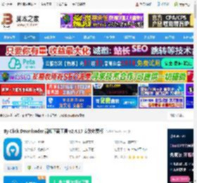 ByClick Downloader下载 By Click Downloader 视频下载工具 v2.4.17 安装免费版 下载-脚本之家