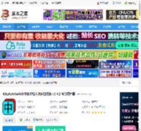KBLAutoSwitch下载 KBLAutoSwitch中英文输入法自动切换 v2.4.2 官方绿色版 下载-脚本之家