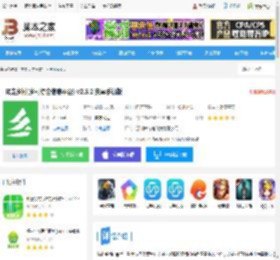 嗨走乡村app下载 嗨走乡村(乡村综合信息平台) v2.5.2 安卓<strong>手机</strong>版 下载-脚本之家