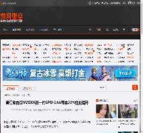 黄仁勋自曝NVIDIA新一代GPU GAA带来20%性能提升 _ 游民星空 GamerSky.com