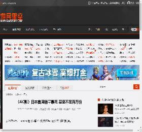 《AC影》日本首周销量暴死 甚至不足两万份 _ 游民星空 GamerSky.com