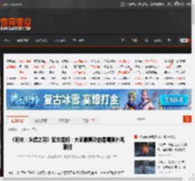 《明末：渊虚之羽》官方提问：大家最喜欢的是哪套外观套组 _ 游民星空 GamerSky.com