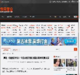 喜剧《我的后半生》今日央视开播 张国立等老戏骨主演 _ 游民星空 GamerSky.com