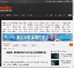《鬼武者》新作通关预计20小时 新人玩没有理解门槛 _ 游民星空 GamerSky.com