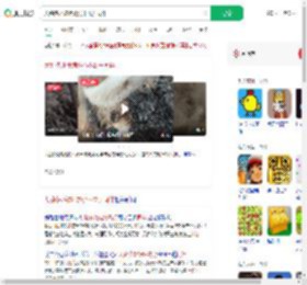 大鹅多处被烤熟仍不离开同伴_360搜索