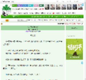 《多人代打攻略情劫》我高斯无处不在　^第48章^ 最新更新:2025-03-30 20:42:12 晋江文学城