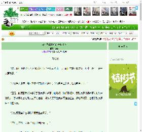 《穿成恶毒长姐的养娃攻略》春轻　^第8章^ 最新更新:2025-03-30 20:29:27 晋江文学城