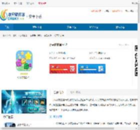 点亮你的星苹果版下载-点亮你的星完整版下载 - 非凡软件站
