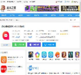 攒粒app下载 攒粒(赚佣金软件) v3.3.1 安卓版 下载-<strong>脚本</strong>之家