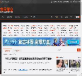 NS2太吊胃口！任天堂直面会比索尼发布会观看量翻倍 _ 游民星空 GamerSky.com