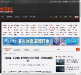 《鬼武者：剑之道》新作时长20小时?玩家：对我来说刚刚好! _ 游民星空 GamerSky.com