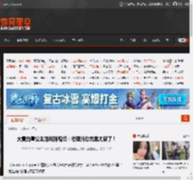 大雷白雪公主游戏新视频：物理抖动效果太赞了！ _ 游民星空 GamerSky.com