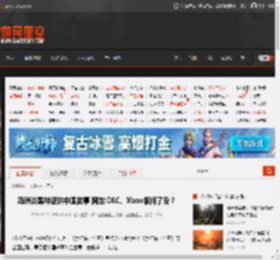 冯骥谈黑神话讲中国故事 网友:DLC、Xbox版问了没？ _ 游民星空 GamerSky.com