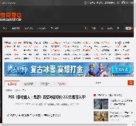 PS5《怪物猎人：荒野》百亿补贴好价:222元即可入手! _ 游民星空 GamerSky.com