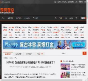 《GTA6》为何迟迟不公布新预告？T2 CEO回应来了！ _ 游民星空 GamerSky.com