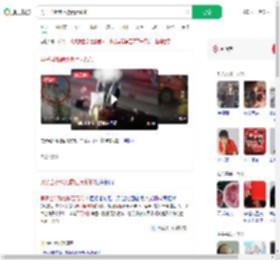 男子当街跪地撒百元纸钞_360搜索