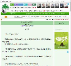 《重生后她靠发疯整顿朝堂》准吗　^第28章^ 最新更新:2025-03-31 00:30:30 晋江文学城