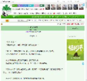 《京遇[破镜重圆]》山花对酒　^第11章^ 最新更新:2025-03-31 02:11:15 晋江文学城