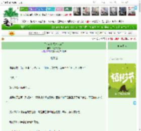 《不小心和死对头he了》不叠被子教　^第12章^ 最新更新:2025-03-31 01:41:14 晋江文学城
