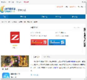 zz助手官网下载-zz助手app下载 - 非凡软件站