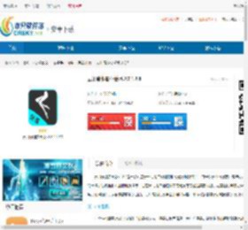 云川瘦腿下载最新版-云川瘦腿免费下载安装手机版 - 非凡软件站
