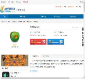 八字合婚免费测试下载-八字合婚下载app - 非凡软件站
