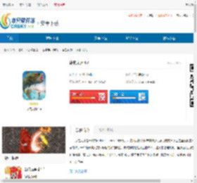 冰钓大师免费版下载-冰钓大师无限金币下载 - 非凡软件站