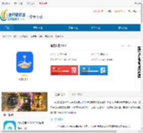 智控灯控软件下载-智控灯控<strong>手机</strong>版app下载 - 非凡软件站