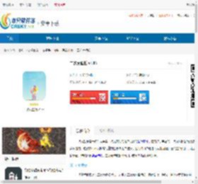 二次元壁纸下载<strong>手机</strong>版-二次元壁纸app下载最新版 - 非凡软件站