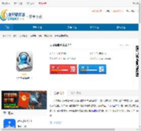 天琴语音阅读器官方版下载-天琴语音阅读器app<strong>手机</strong>版下载安装 - 非凡软件站