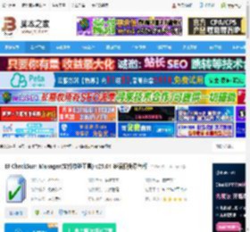 EF CheckSum Manager下载 EF CheckSum Manager(文件校验工具) v25.04 多语便携绿色版 下载-<strong>脚本</strong>之家