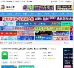 MacDroid免费版下载 MacDroid Pro for Mac(高效安卓<strong>手机</strong>数据传输工具) v2.4 中文免费版 下载-脚本之家