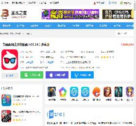 淘票票app下载 淘票票(网上购电影票) v11.14.1 安卓版 下载-脚本之家