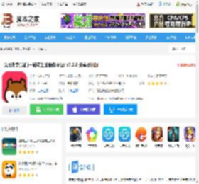 澳觅外卖app下载 澳觅外卖(澳门一站式生活服务平台) v7.2.8 安卓<strong>手机</strong>版 下载-脚本之家