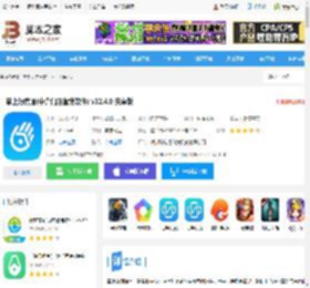 掌上好房通<strong>APP</strong>下载 掌上好房通(中介门店营销软件) v12.4.0 安卓版 下载-脚本之家