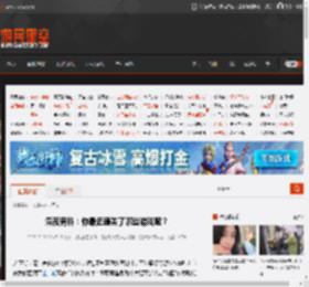 深夜男科：你最近通关了哪些游戏呢？ _ 游民星空 GamerSky.com