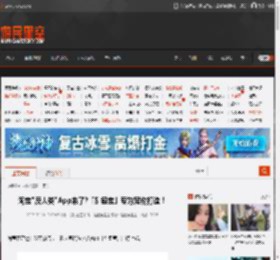 淘宝\反人类\<strong>APP</strong>来了?「犭匋宝」专为宠物打造！ _ 游民星空 GamerSky.com