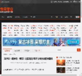 冯骥谈《黑神话：悟空》出圈密码!猴子让老外来取中国经 _ 游民星空 GamerSky.com