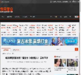 成龙御用反派去世！曾合作《城市猎人》 享年75岁 _ 游民星空 GamerSky.com