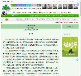 《女尊夺嫡权谋录》夜阑新月　^第9章^ 最新更新:2025-03-31 10:27:52 晋江文学城