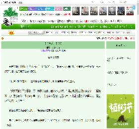 《不见桃花·不见卿》风月不供酒　^第66章^ 最新更新:2025-03-31 10:47:30 晋江文学城