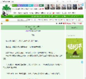 《离别三年后，她上京寻夫》乌梅茶　^第3章^ 最新更新:2025-03-31 09:10:35 晋江文学城