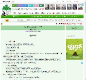《[综文野]港口MAFIA的职业生涯》纪里　^第73章^ 最新更新:2025-03-31 11:00:00 晋江文学城