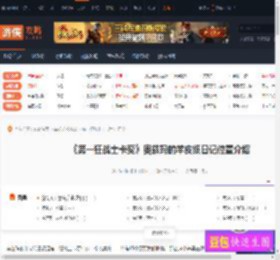 第一狂战士卡赞奥兹玛的羊皮纸日记在哪 黑月升起之日（二）-游侠网