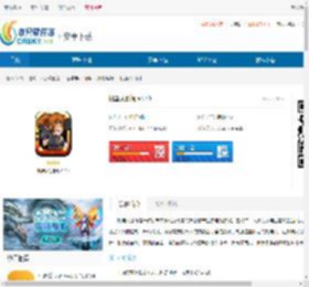 机器人别闹下载-机器人别闹安卓手机版下载 - 非凡软件站