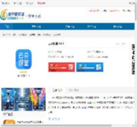 云朵课堂下载2024安卓最新版-云朵课堂手机<strong>APP</strong>官方版免费安装下载 - 非凡软件站