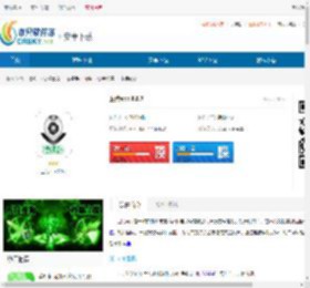 卫侍<strong>APP</strong>下载-卫侍安卓版下载 - 非凡软件站