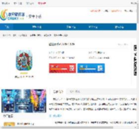破烂水手中文版下载-破烂水手单机版下载 - 非凡软件站
